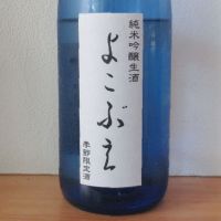 
            横笛_
            酔楽さん