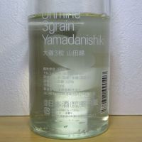 Ohmine (大嶺)のレビュー by_酔楽