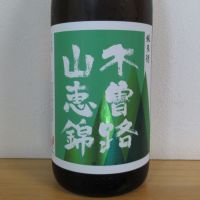 木曽路