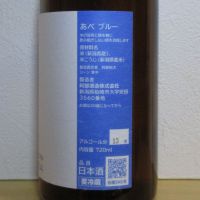 あべのレビュー by_酔楽