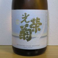
            光栄菊_
            酔楽さん