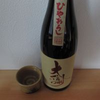 
            大信州_
            酔楽さん