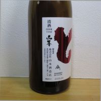 ど辛のレビュー by_酔楽