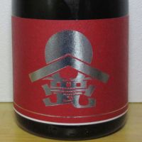 
            甍_
            酔楽さん