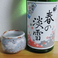 
            出羽桜_
            酔楽さん