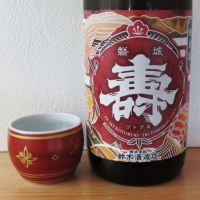 
            磐城壽_
            酔楽さん