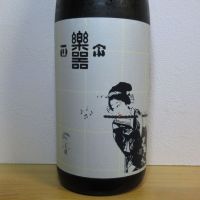 楽器正宗