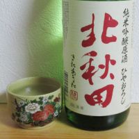 
            北秋田_
            酔楽さん