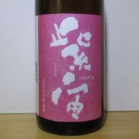 紫宙