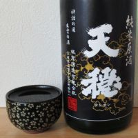 
            天穏_
            酔楽さん
