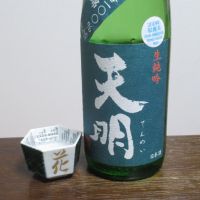 
            天明_
            酔楽さん