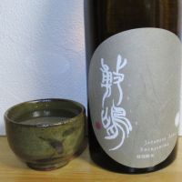 愛知県の酒