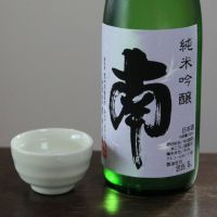
            南_
            酔楽さん