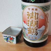 
            御湖鶴_
            酔楽さん
