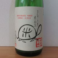 まんさくの花