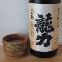 
            龍力_
            酔楽さん