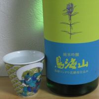 
            鳥海山_
            酔楽さん