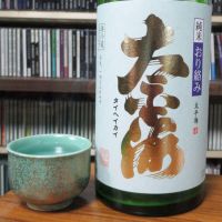 茨城県の酒