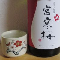 
            宮寒梅_
            酔楽さん