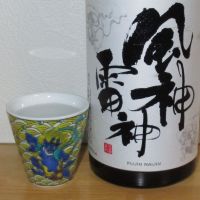 
            風神雷神_
            酔楽さん