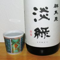 
            淡緑_
            酔楽さん
