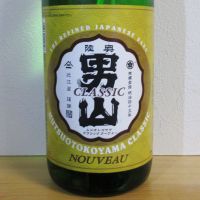 
            陸奥男山_
            酔楽さん
