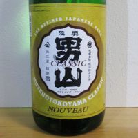 青森県の酒