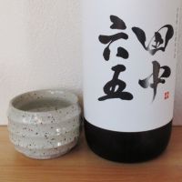 
            田中六五_
            酔楽さん