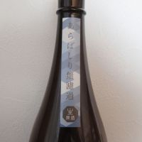 西之門のレビュー by_酔楽