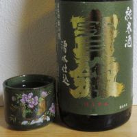 
            宝剣_
            酔楽さん