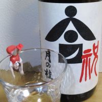 
            月の桂_
            酔楽さん