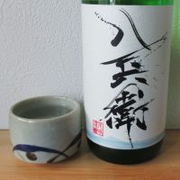 
            酒屋八兵衛_
            酔楽さん