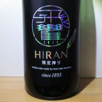 
            飛鸞_
            酔楽さん