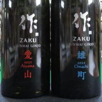 
            作_
            酔楽さん