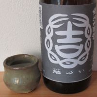 茨城県の酒