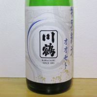 
            川鶴_
            酔楽さん