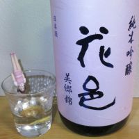 
            花邑_
            酔楽さん