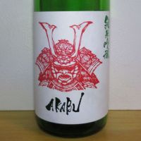 
            赤武_
            酔楽さん