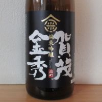 
            賀茂金秀_
            酔楽さん