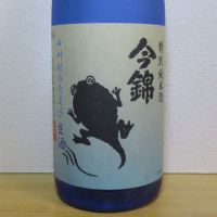おたまじゃくし