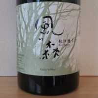 
            風の森_
            酔楽さん