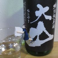 
            大山_
            酔楽さん