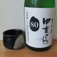 
            中乗さん_
            酔楽さん