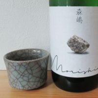 
            森嶋_
            酔楽さん