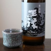 
            王祿_
            酔楽さん