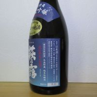 萩乃露のレビュー by_酔楽