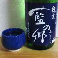 
            藍の郷_
            酔楽さん