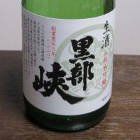 富山県の酒