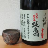 
            悦凱陣_
            酔楽さん