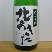 北秋田